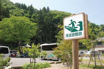 避難道・避難場所